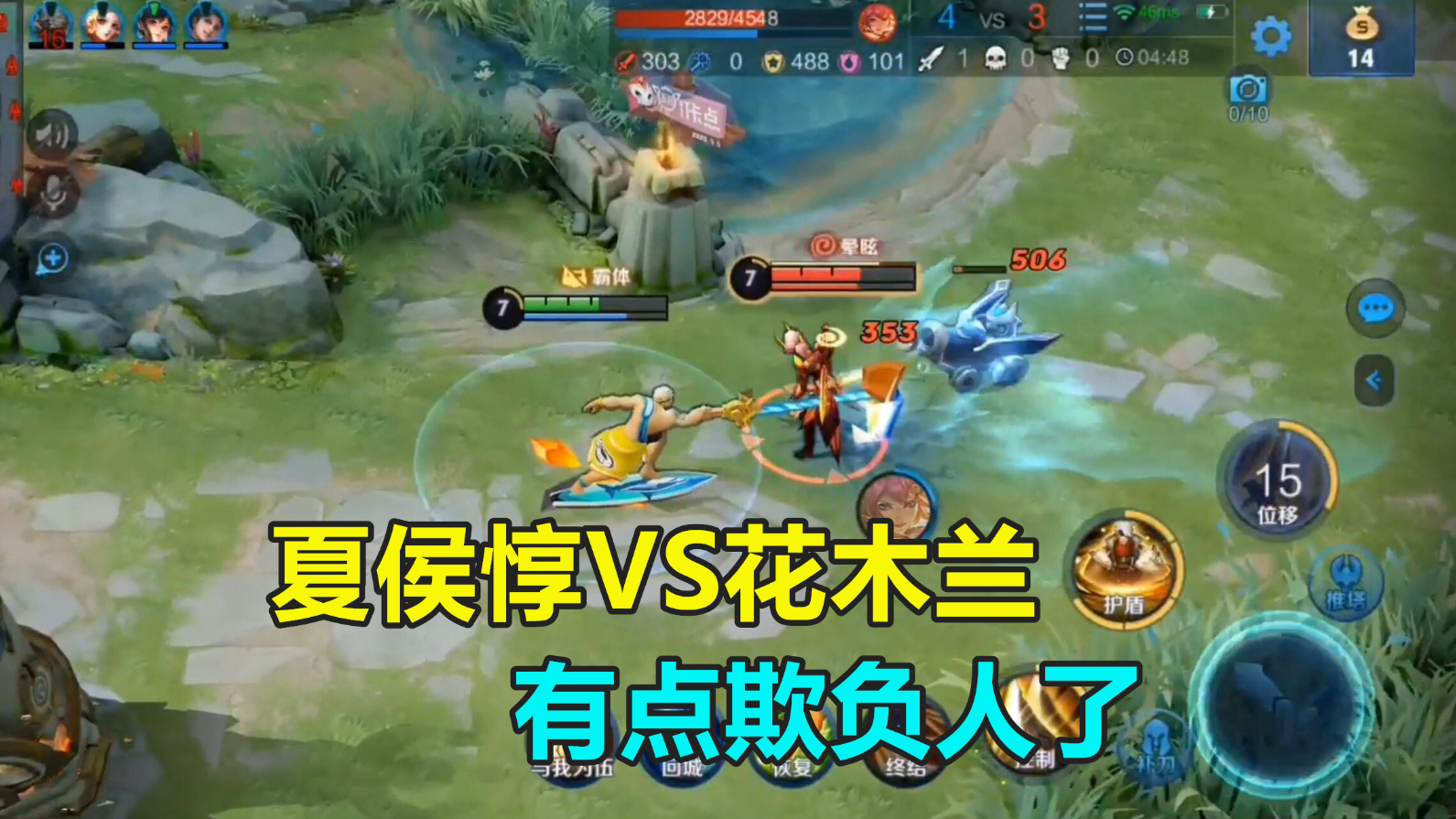 解说浪哥:夏侯惇拿到新皮肤,第一把就遇到花木兰,算你倒霉木兰